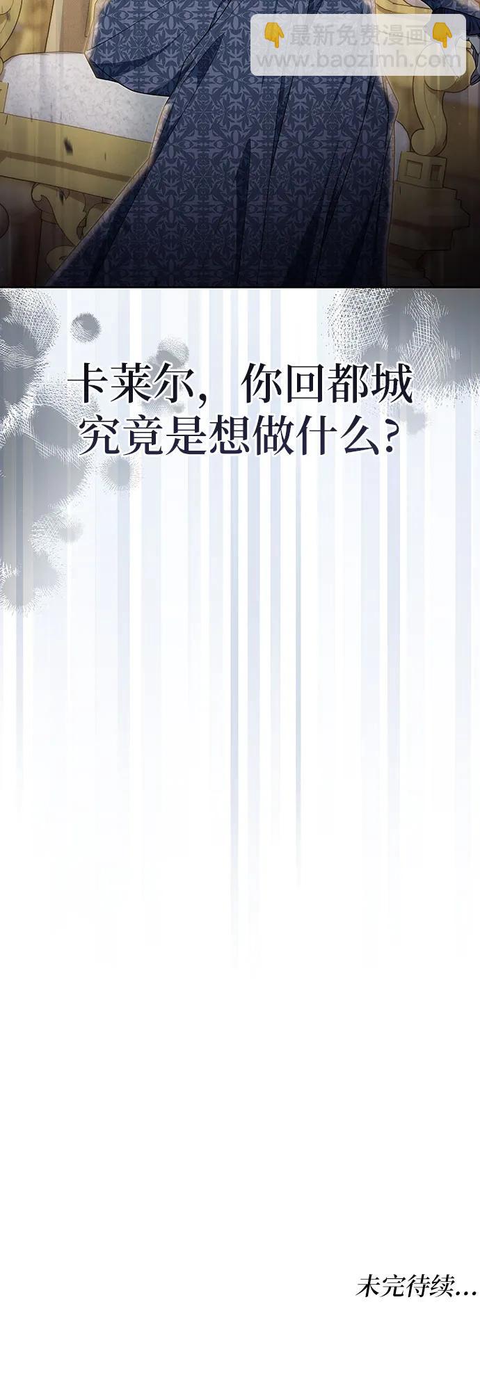 第35话83