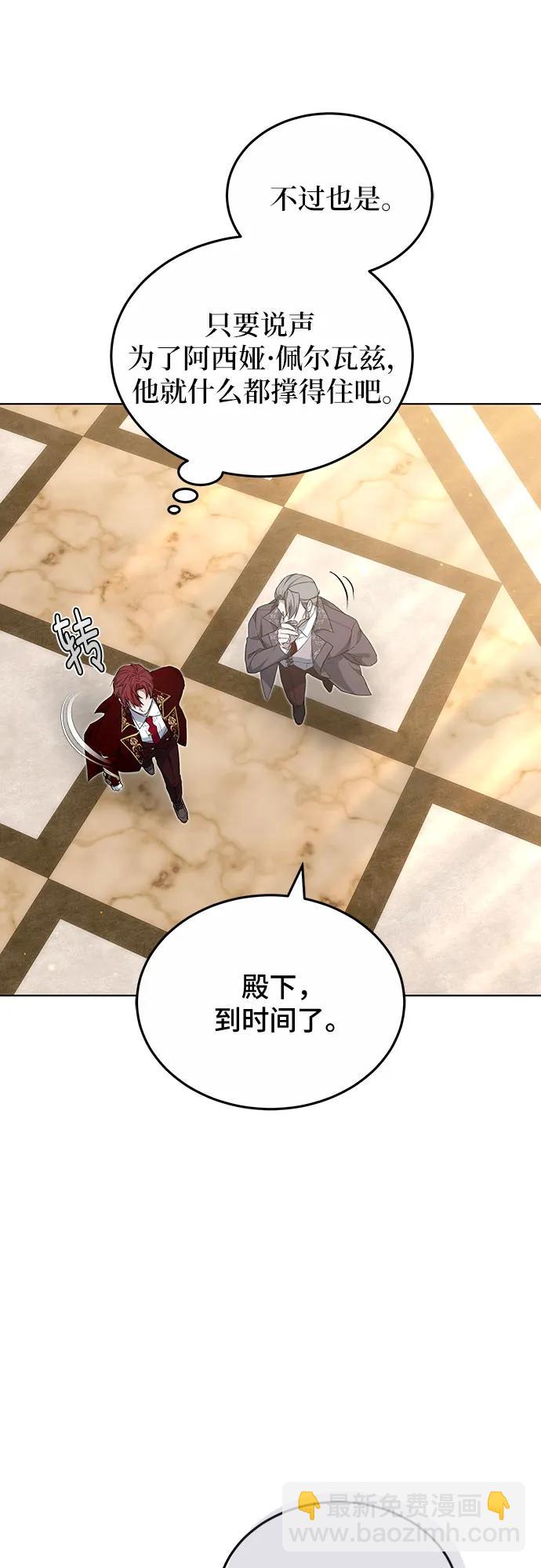 第36话11