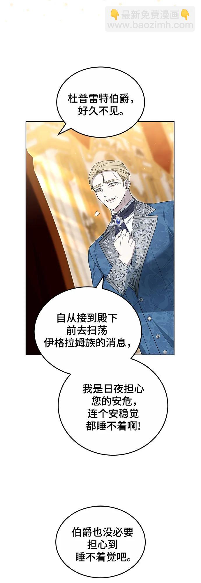 第36话14