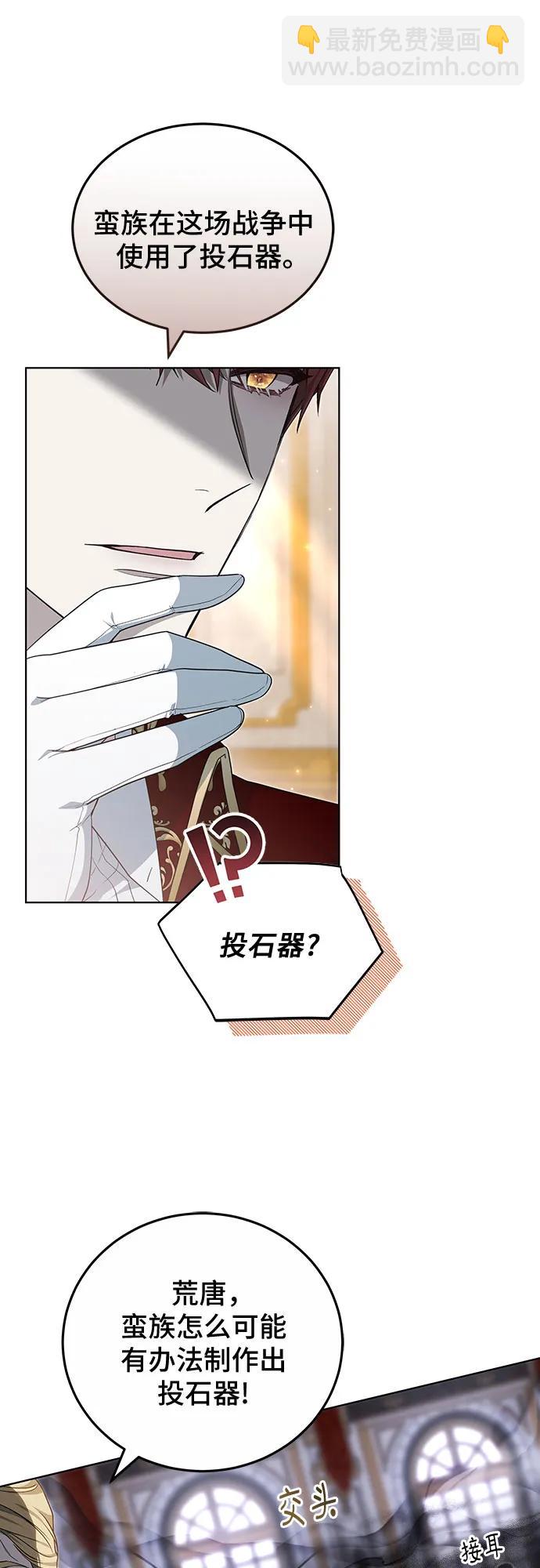 第36话16