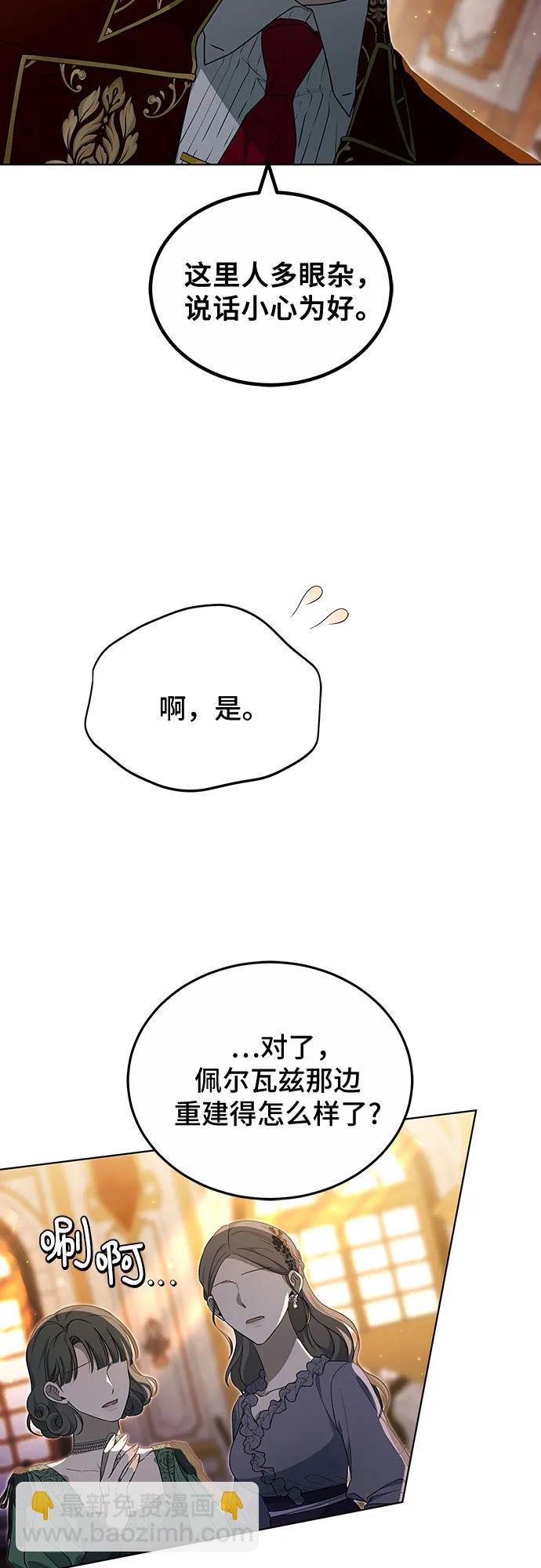 第36话18