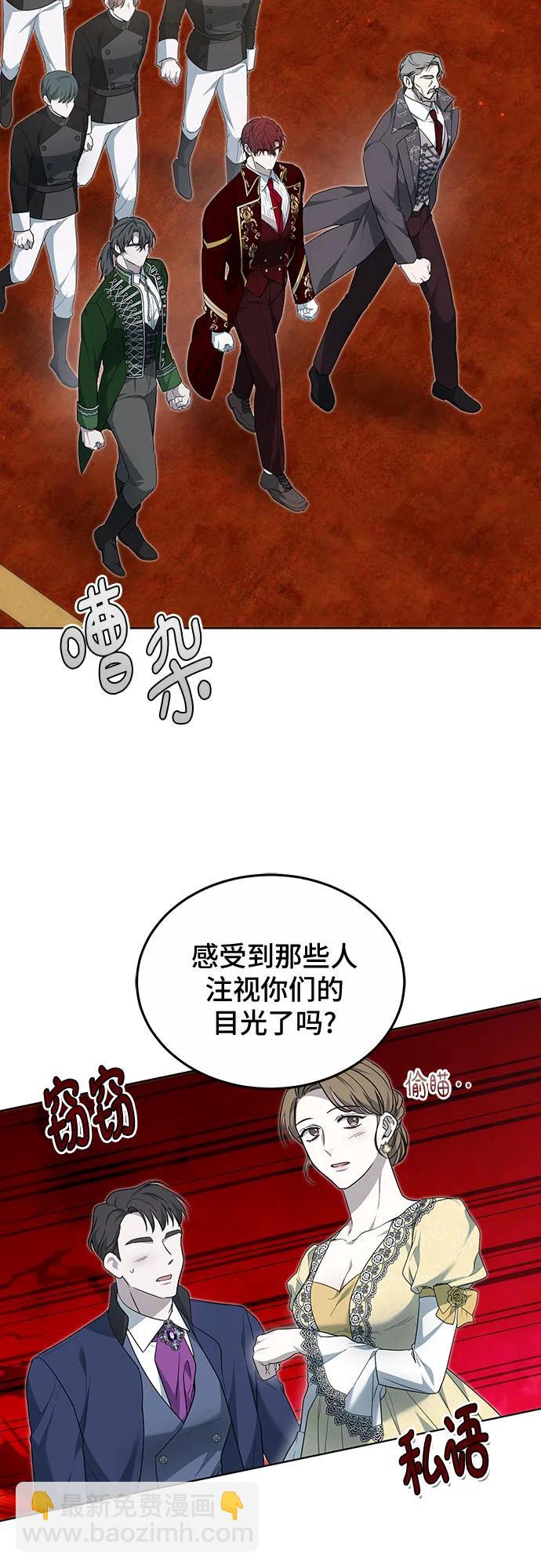 第36话2