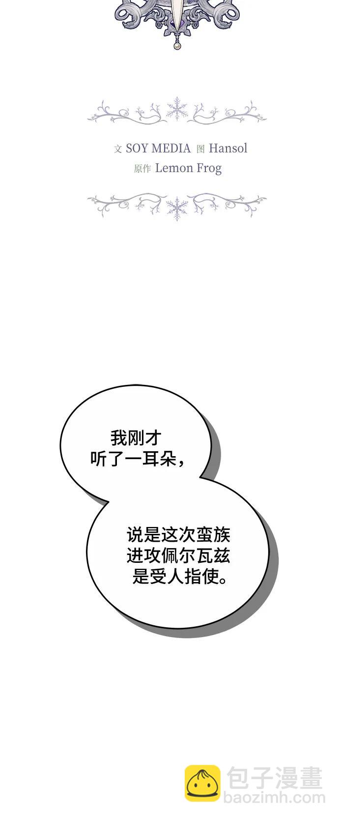 第36话20