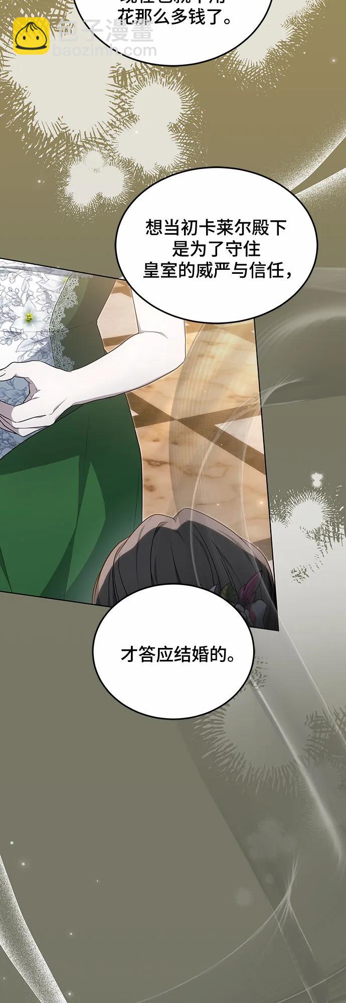 第36话24