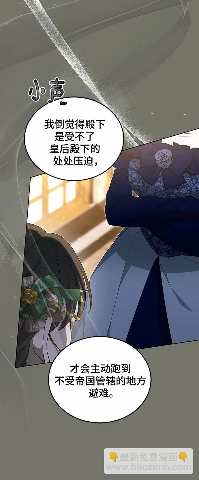 第36话25