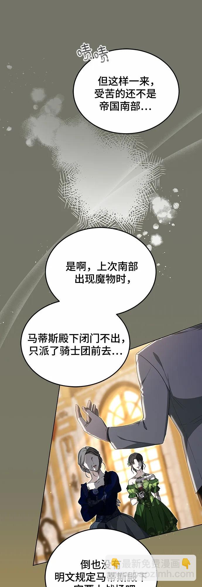 第36话26