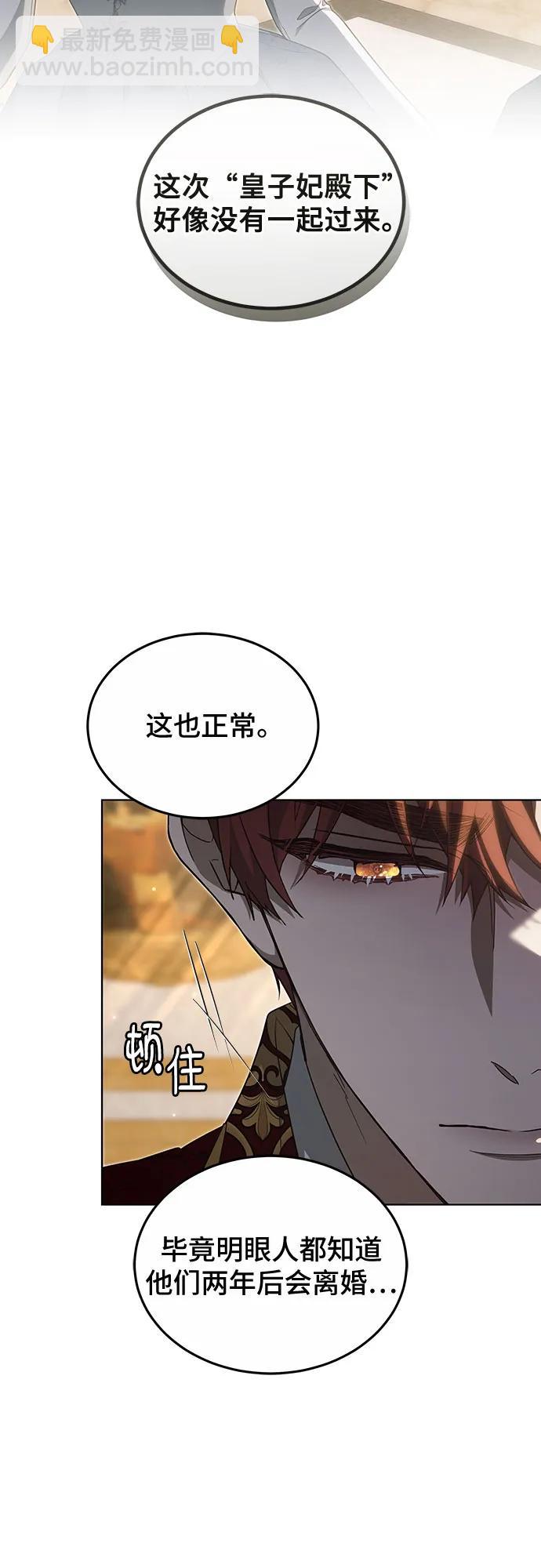 第36话28