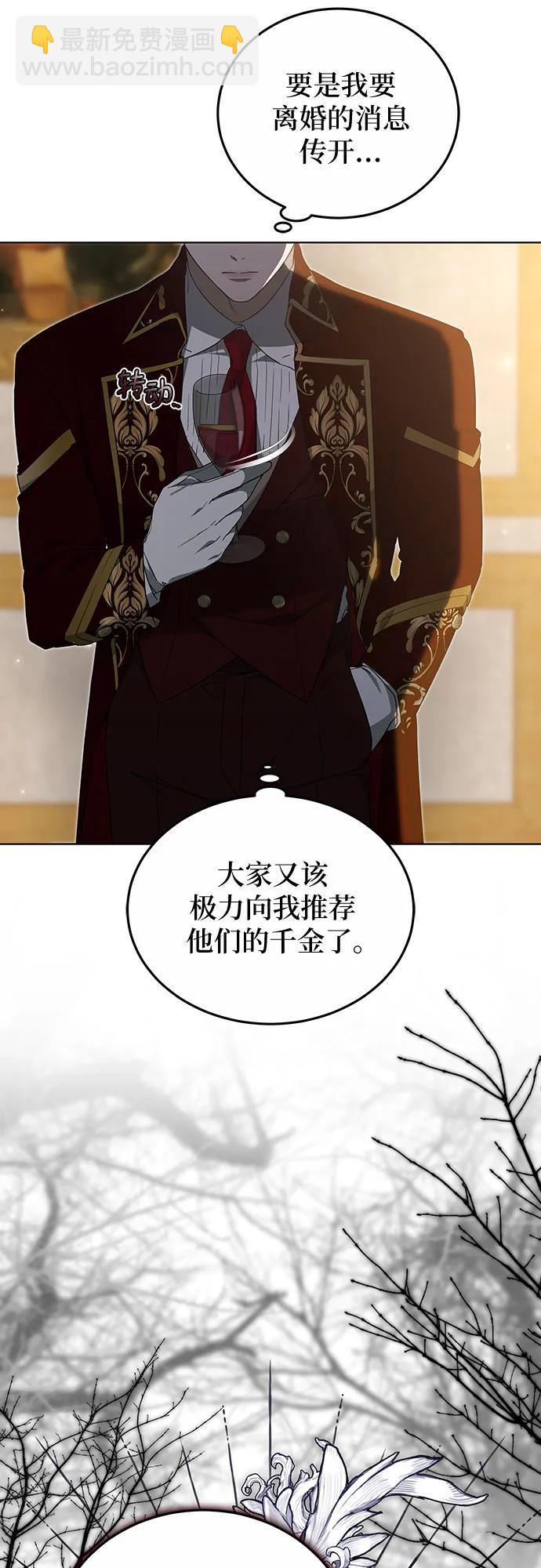 第36话29