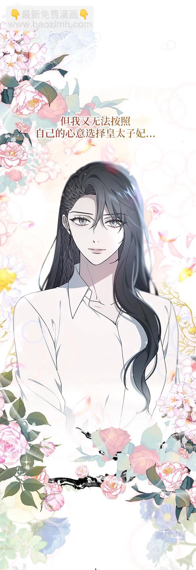 第36话31