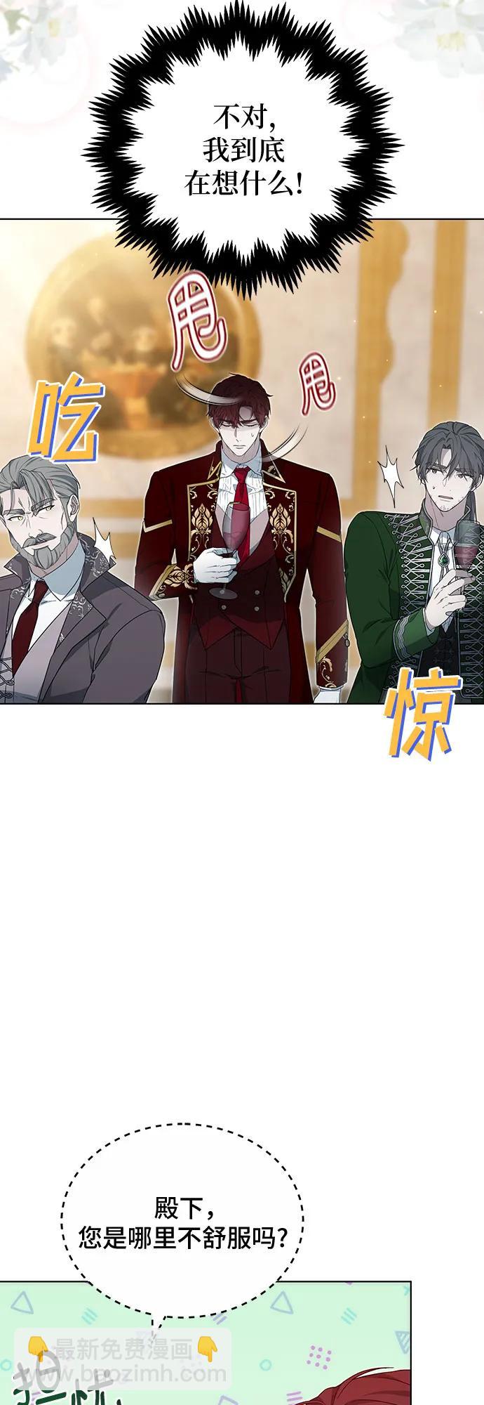 第36话32