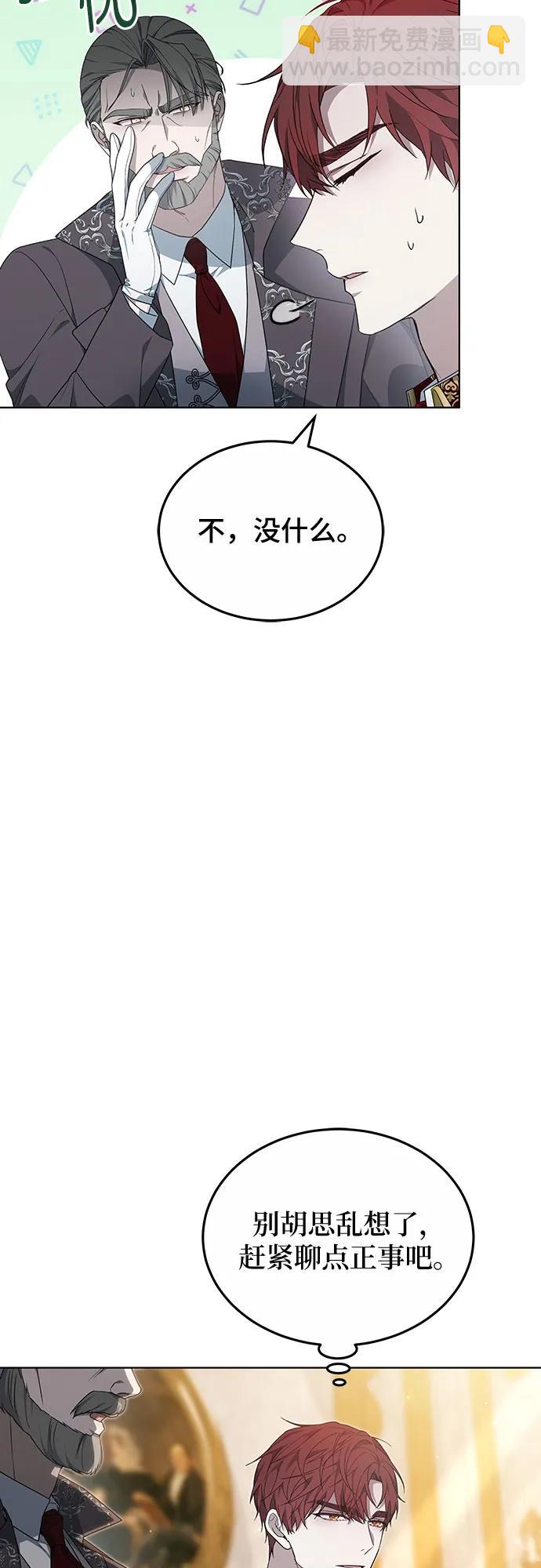 第36话33