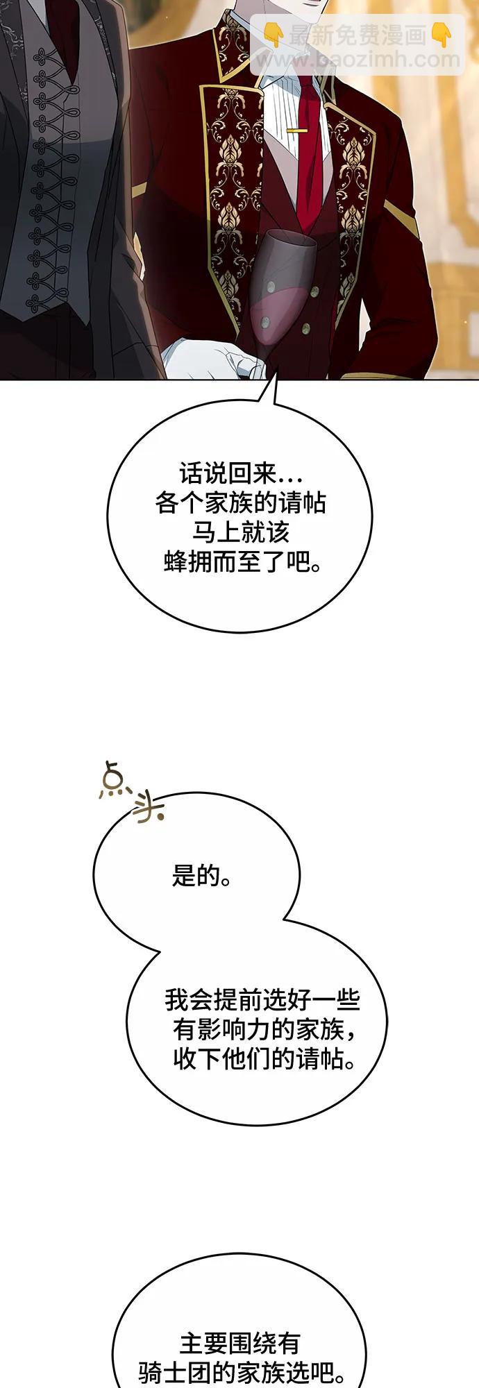 第36话34