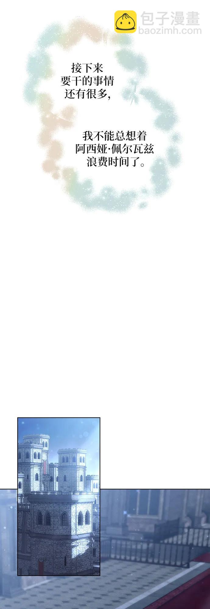 第36话36