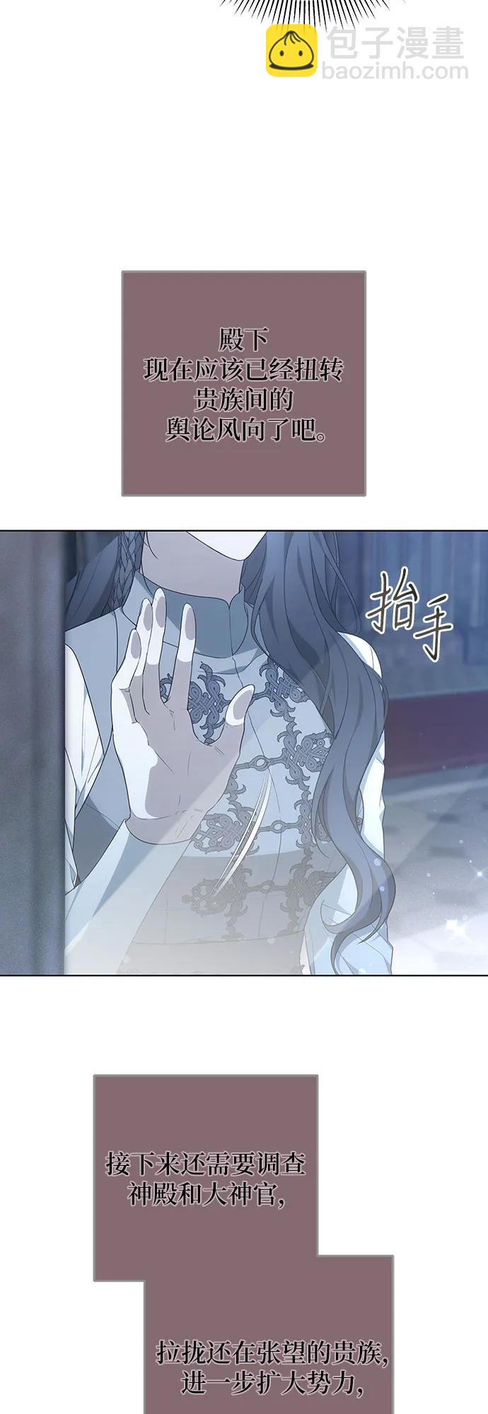 第36话39