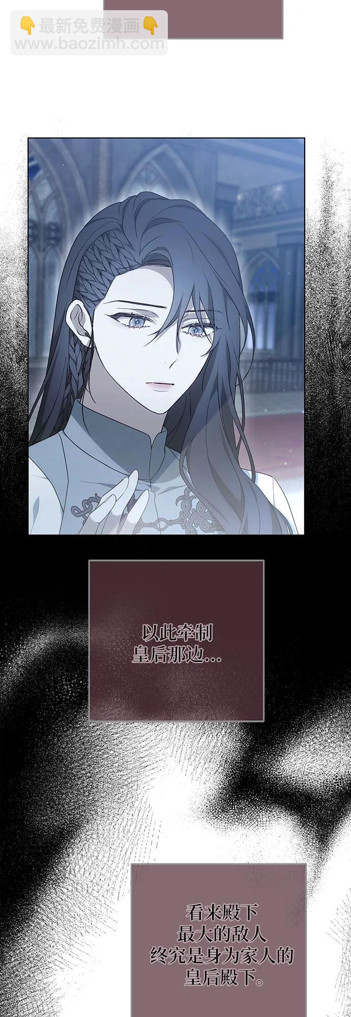 第36话40