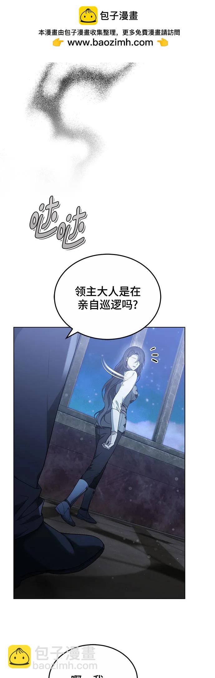 第36话43