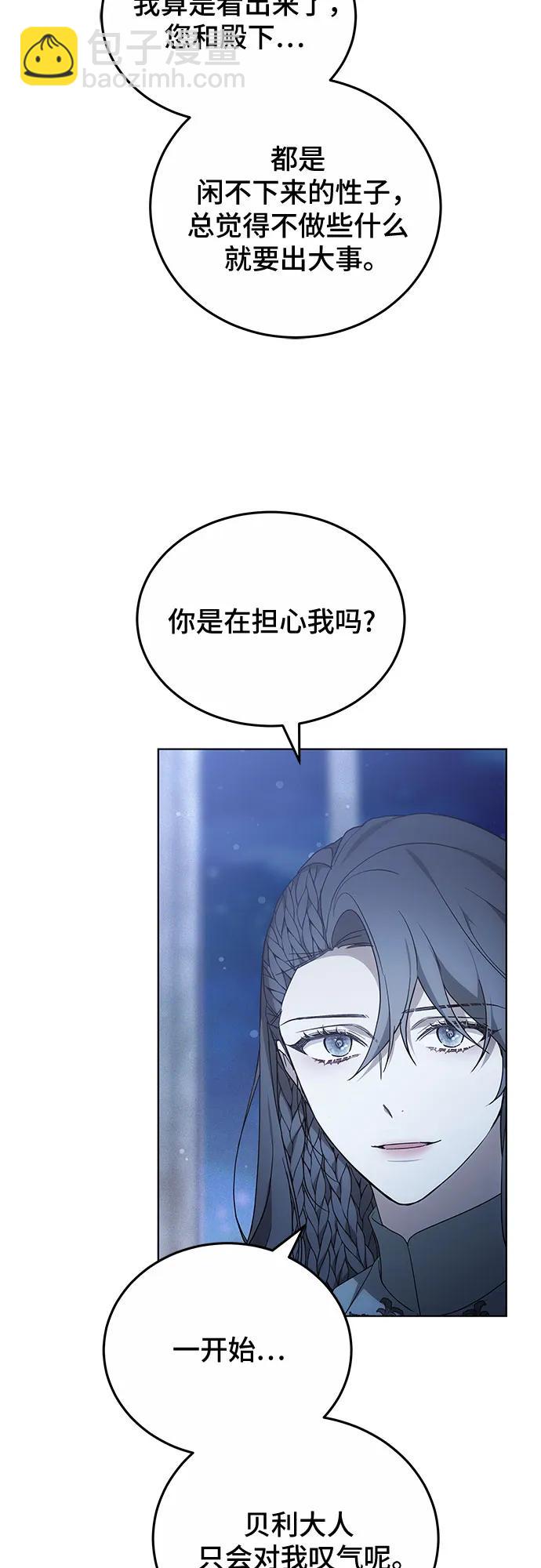第36话45