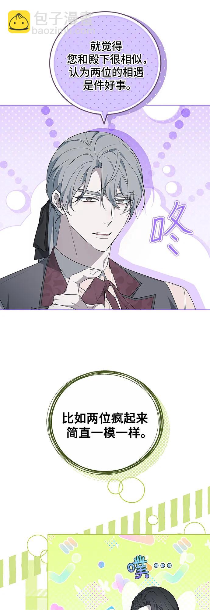 第36话48