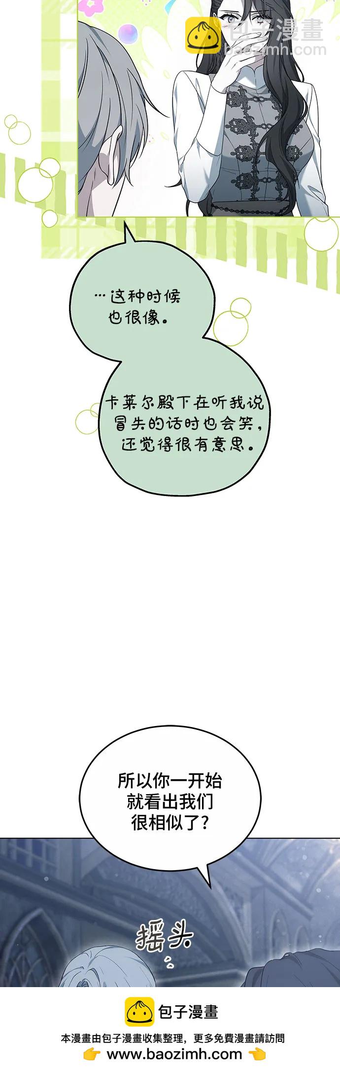 第36话53