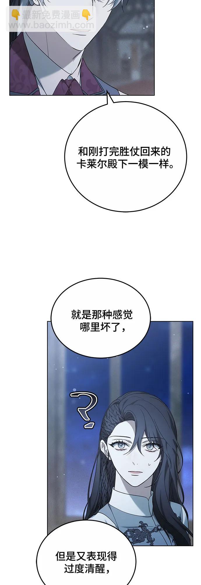 第36话55