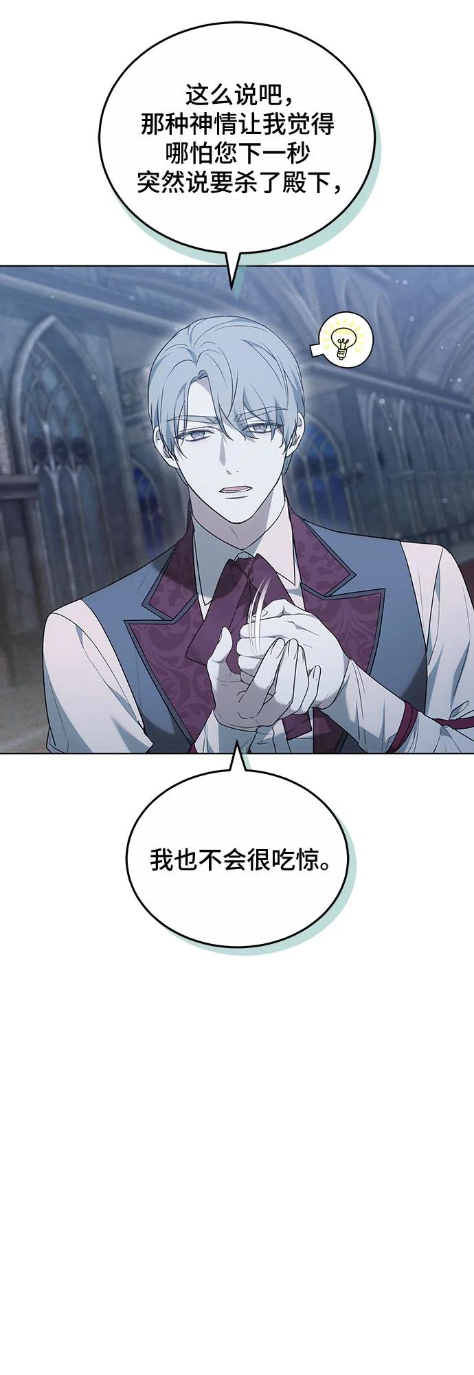 第36话57