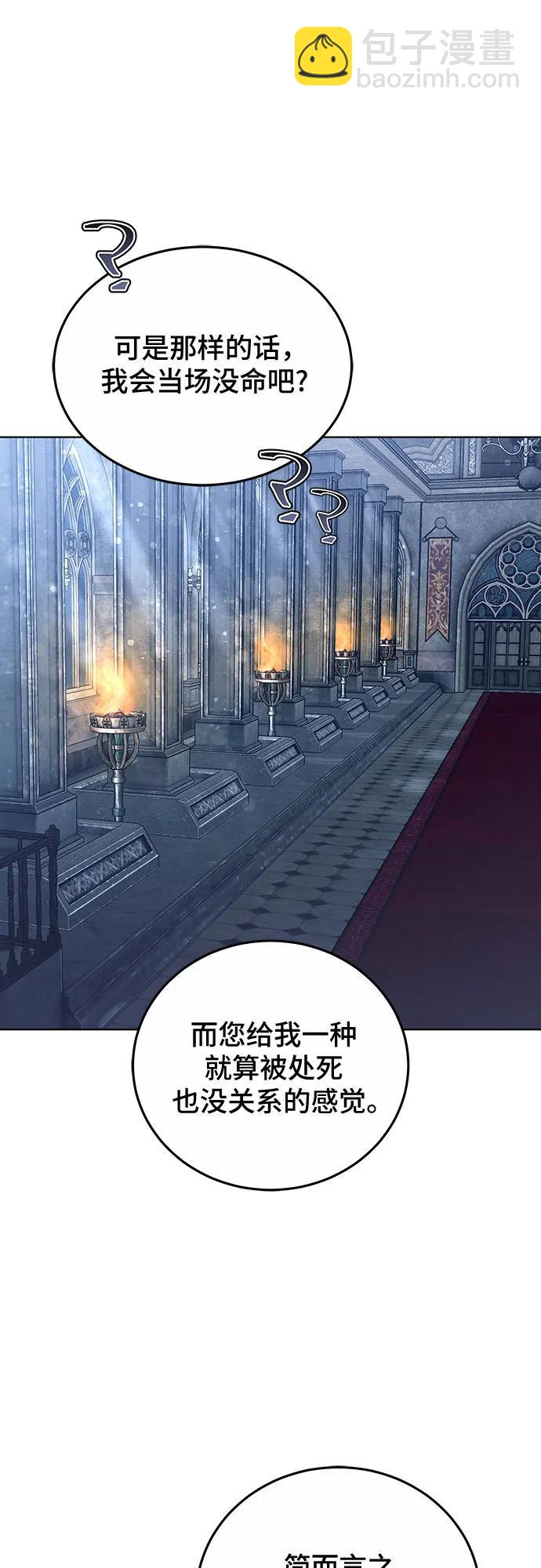 第36话58