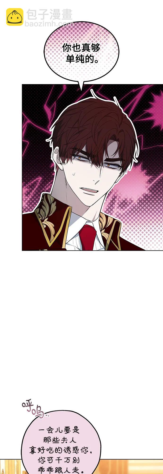 第36话6