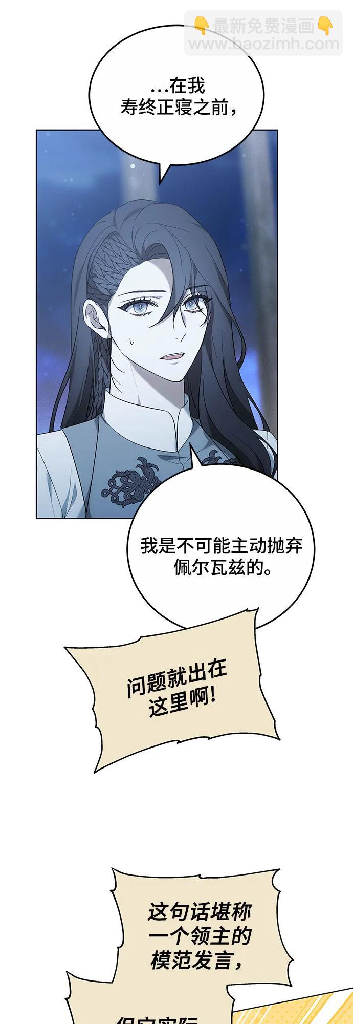 第36话60