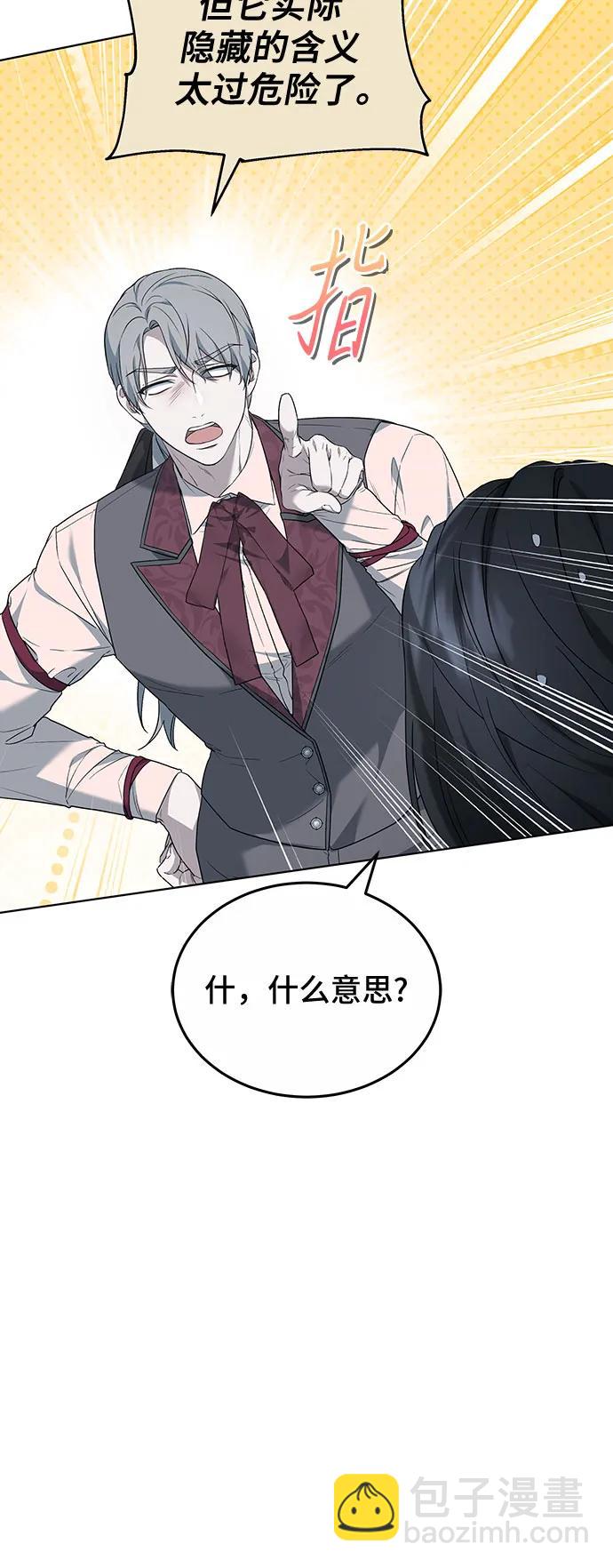 第36话61