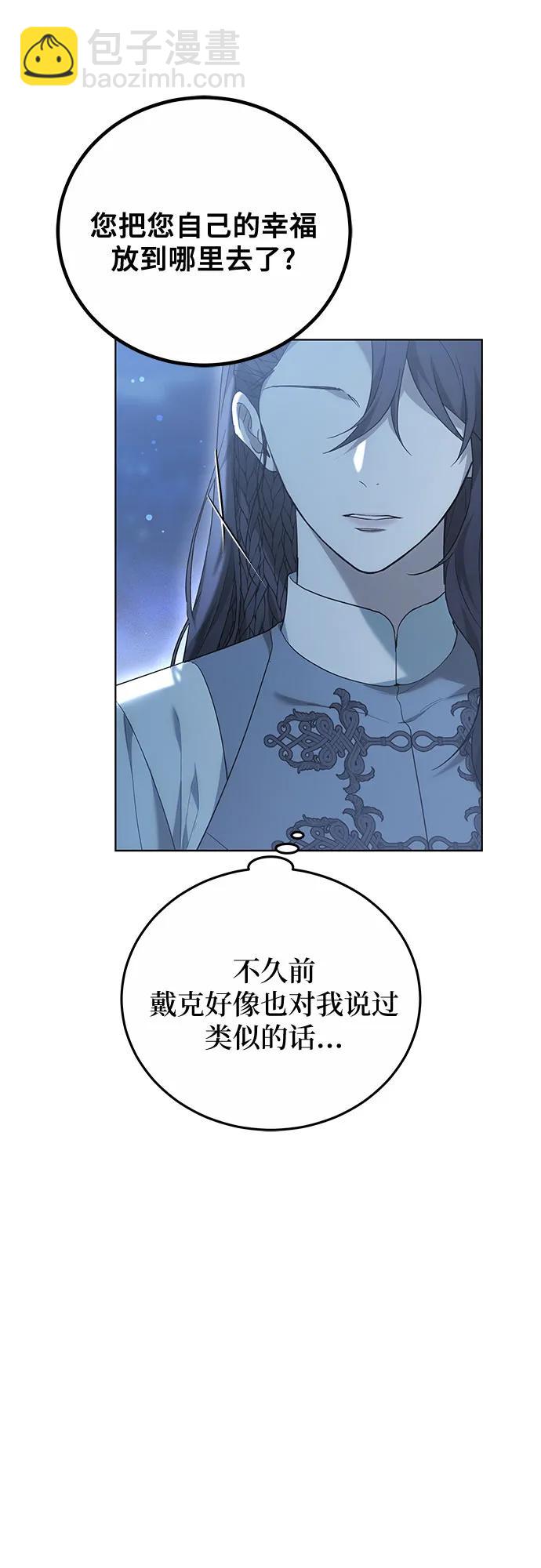 第36话62