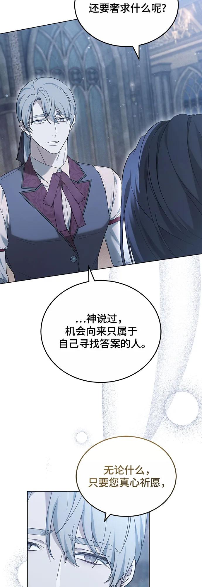 第36话64
