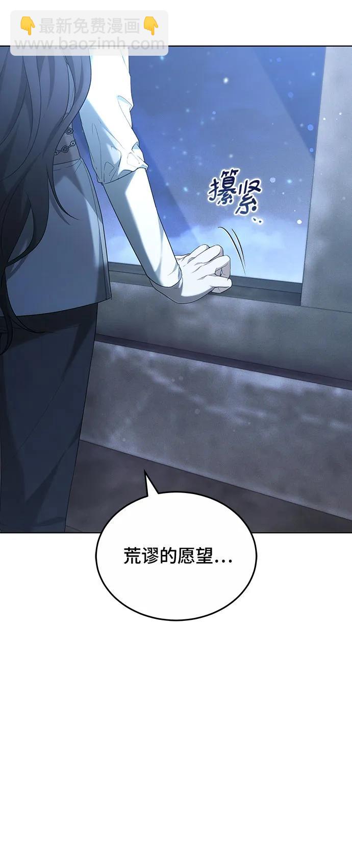 第36话66