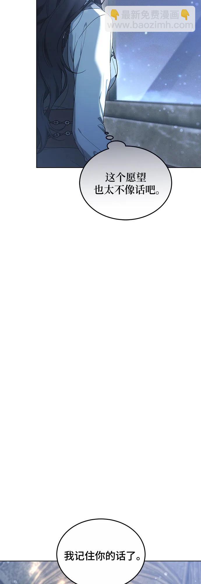 第36话69