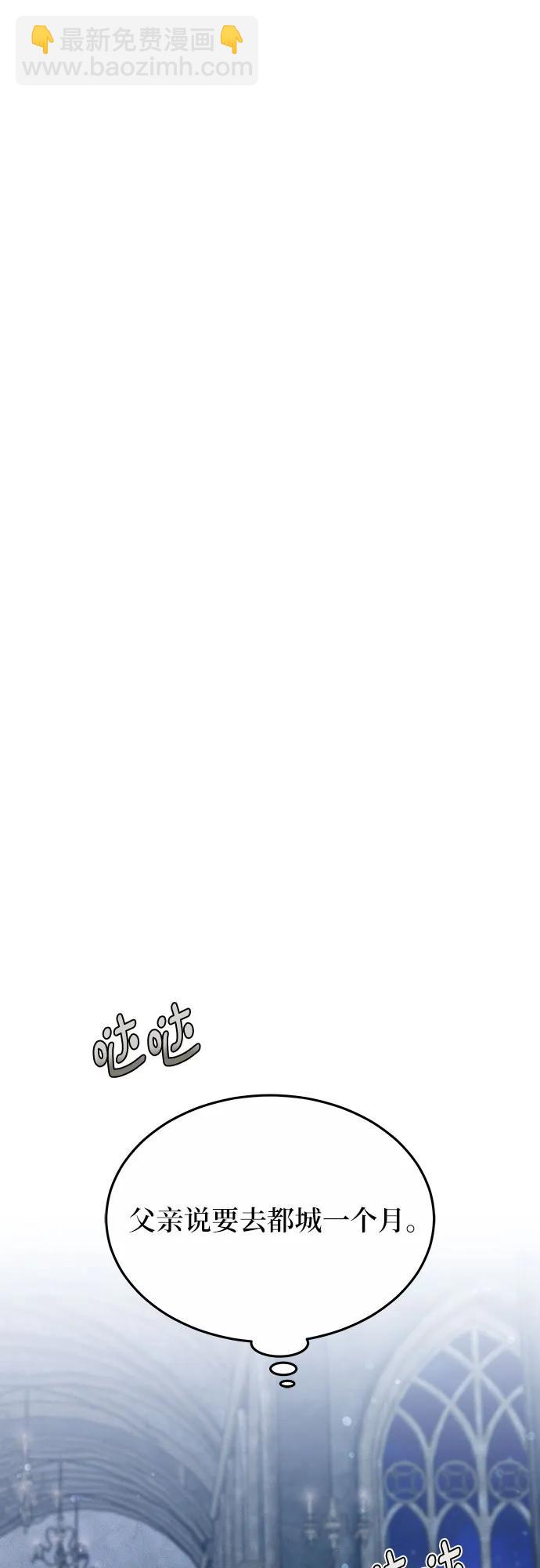 第36话72