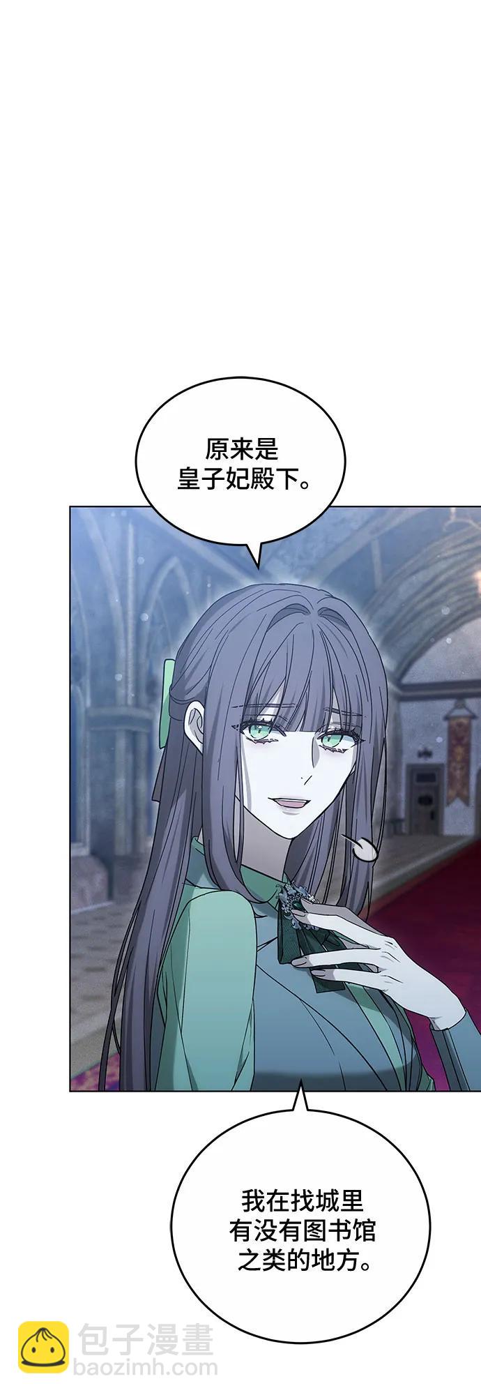 第36话77