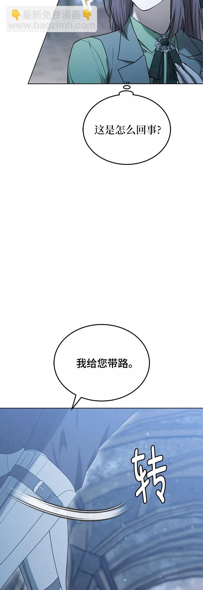 第36话79