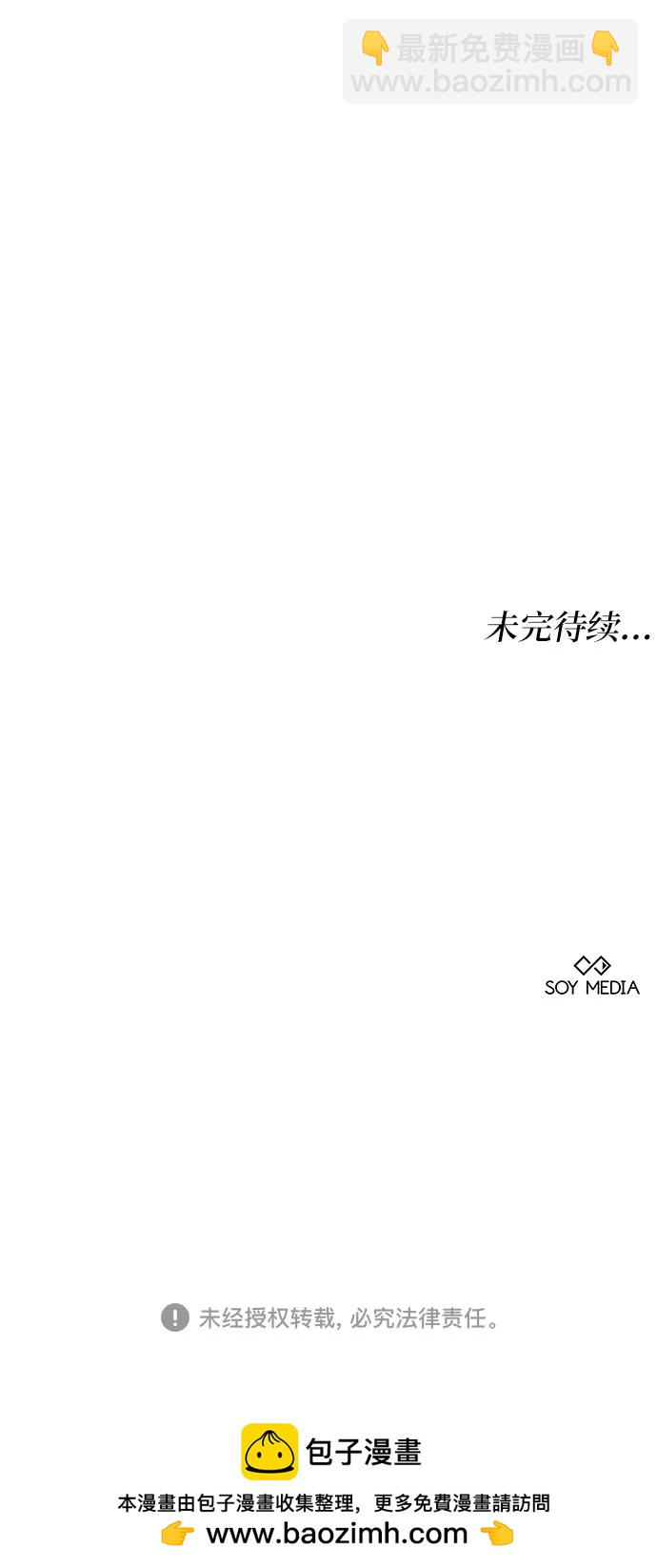 第36话81