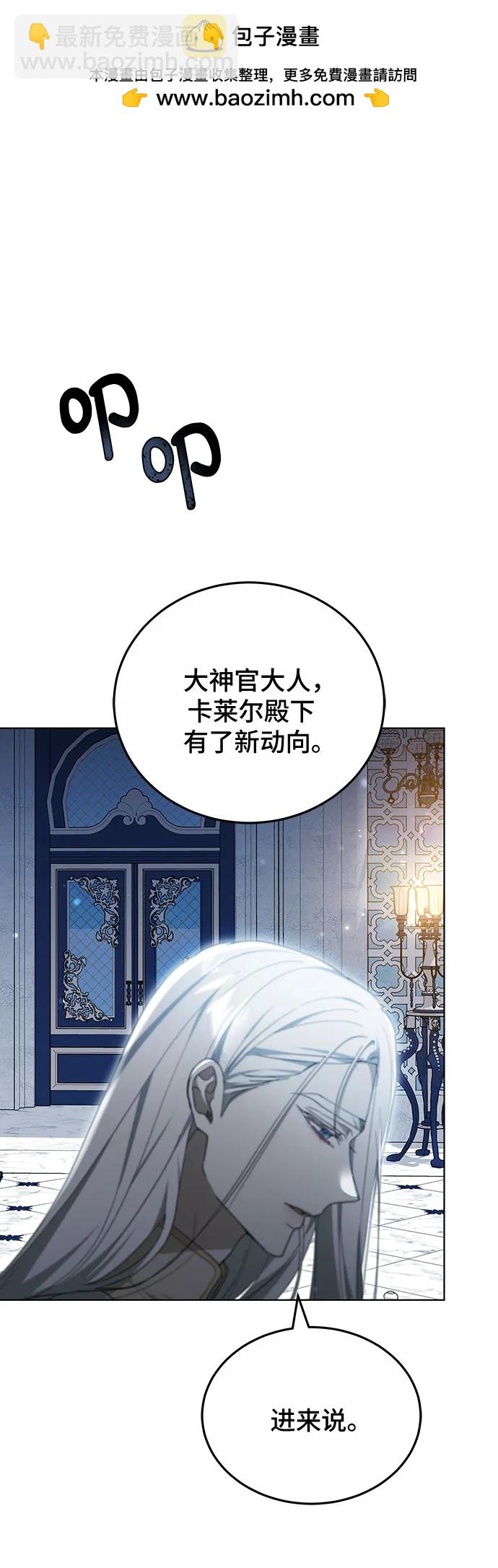 第38话1