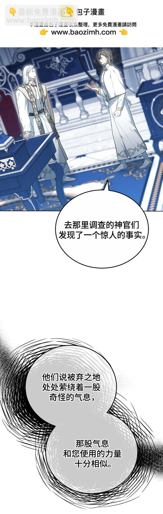 第38话10