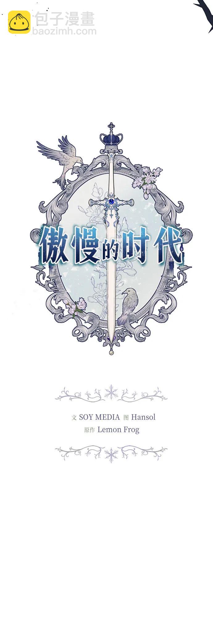 第38话14