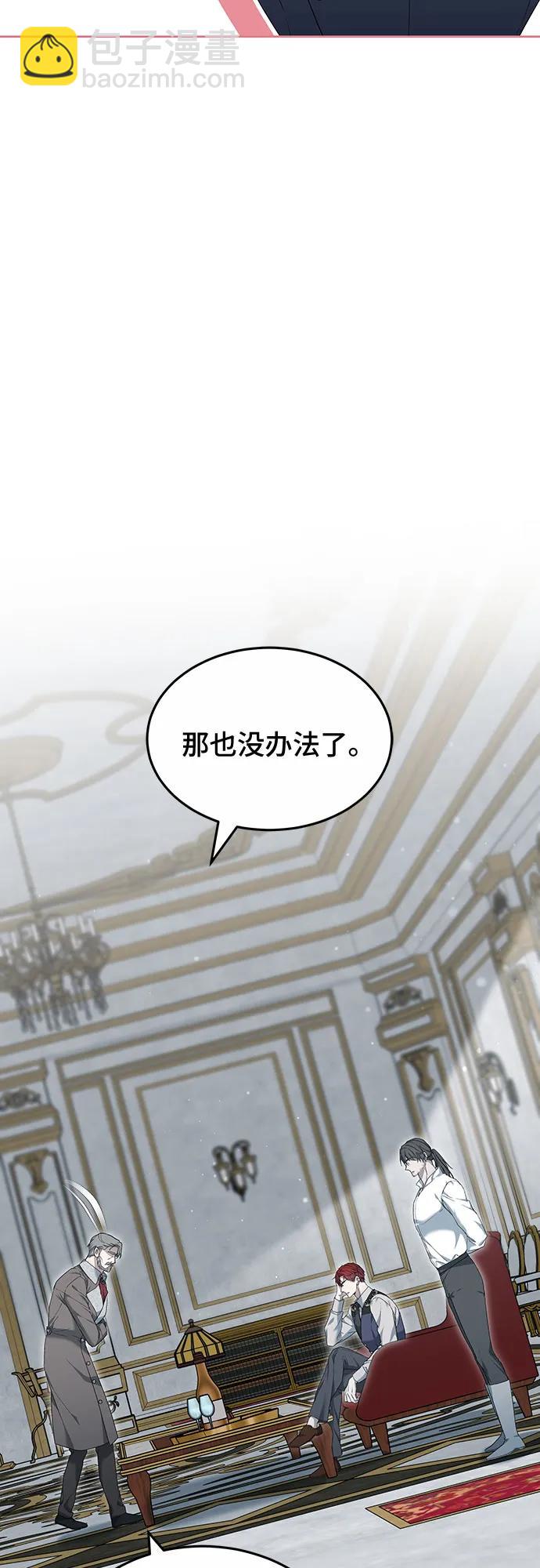 第38话19