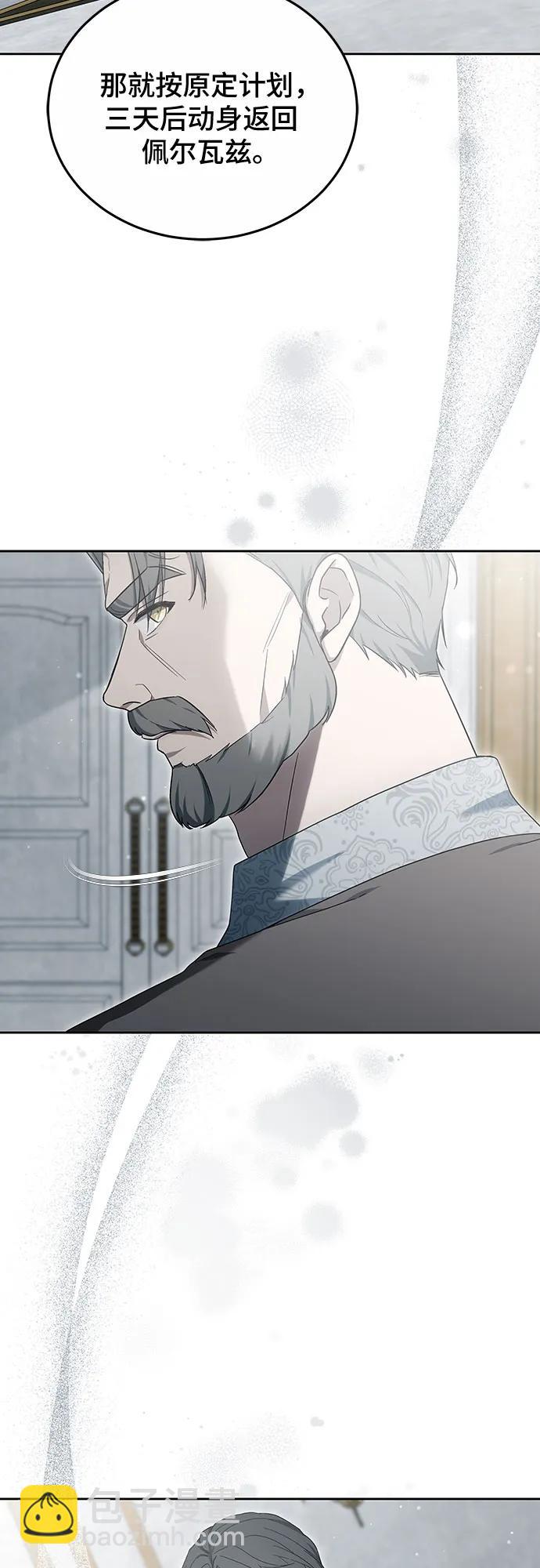 第38话20