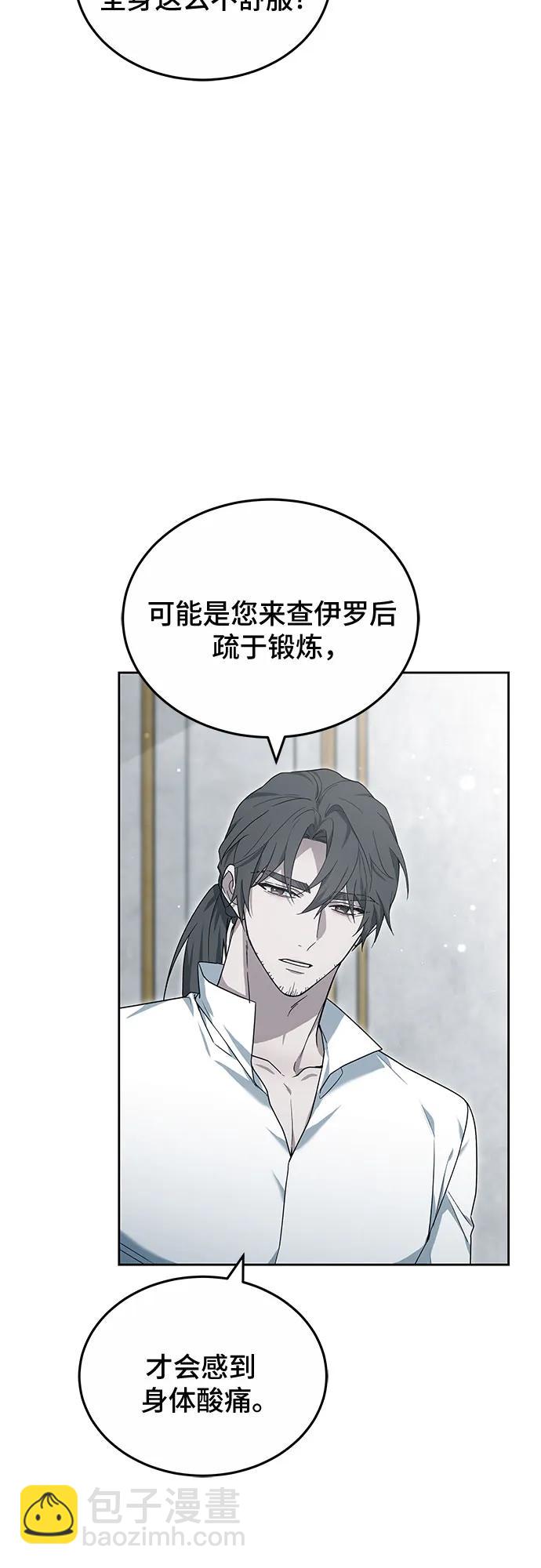 第38话24