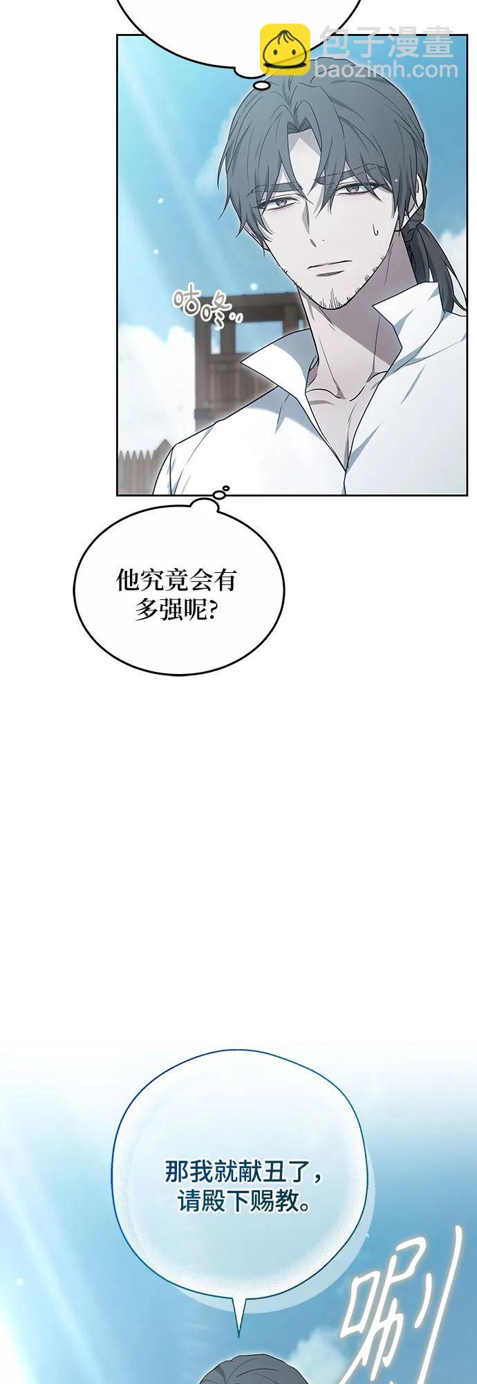 第38话30
