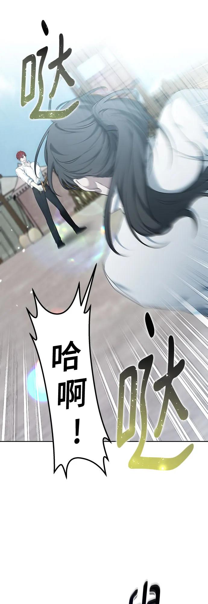 第38话33