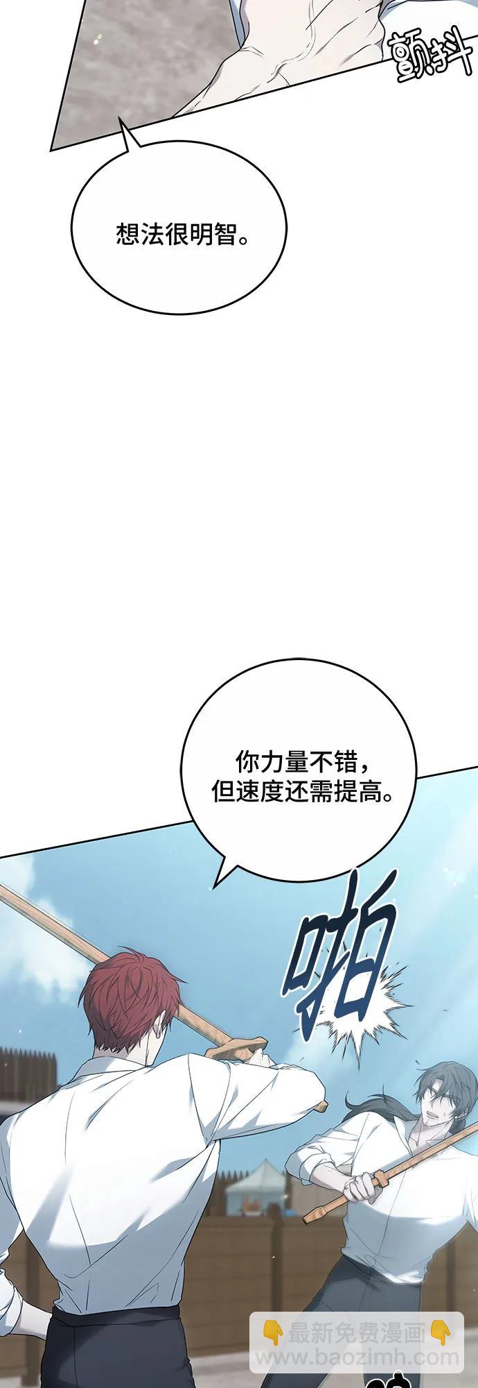 第38话36