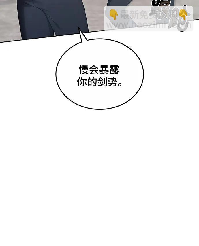 第38话37