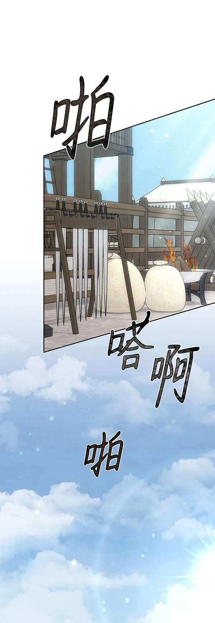第38话44