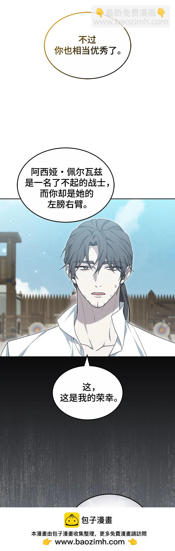 第38话53