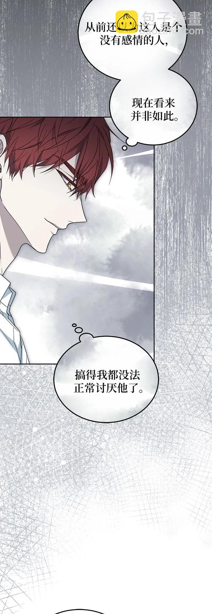 第38话54